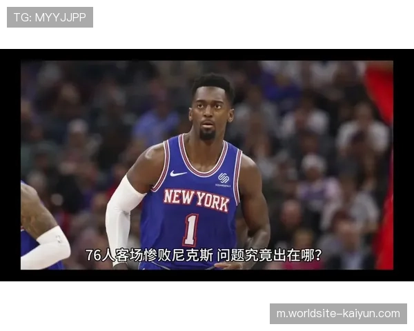 尼克斯队阿布扎比季前赛 海外市场开拓助力商业增值 尼克斯队阿布扎比季前赛 海外市场开拓助力商业增值