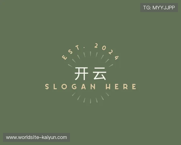 关于开云官方网站